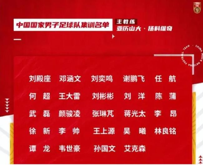 因此，罗马可能需要在明年1月先出售球员换取资金，而斯皮纳佐拉已经被列入可出售名单。